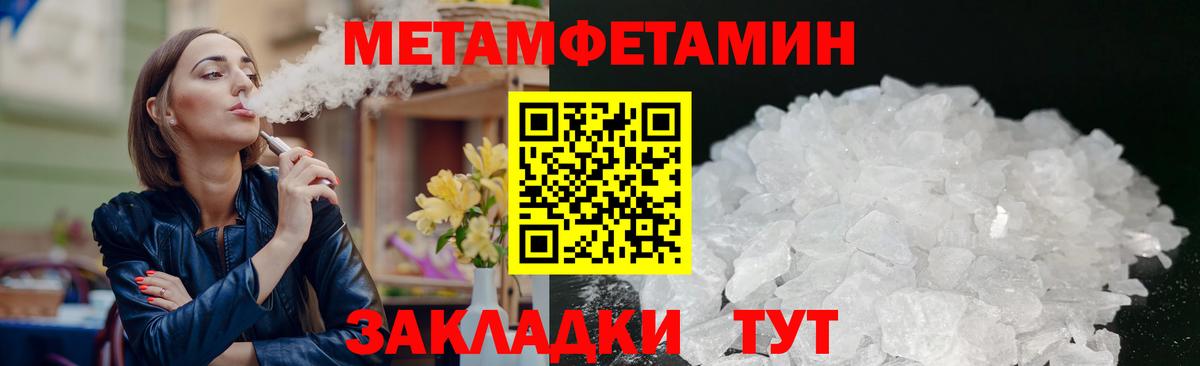 Соликамск  АМФЕТАМИН Розовый  АМФЕТАМИН  Вход с VPN 