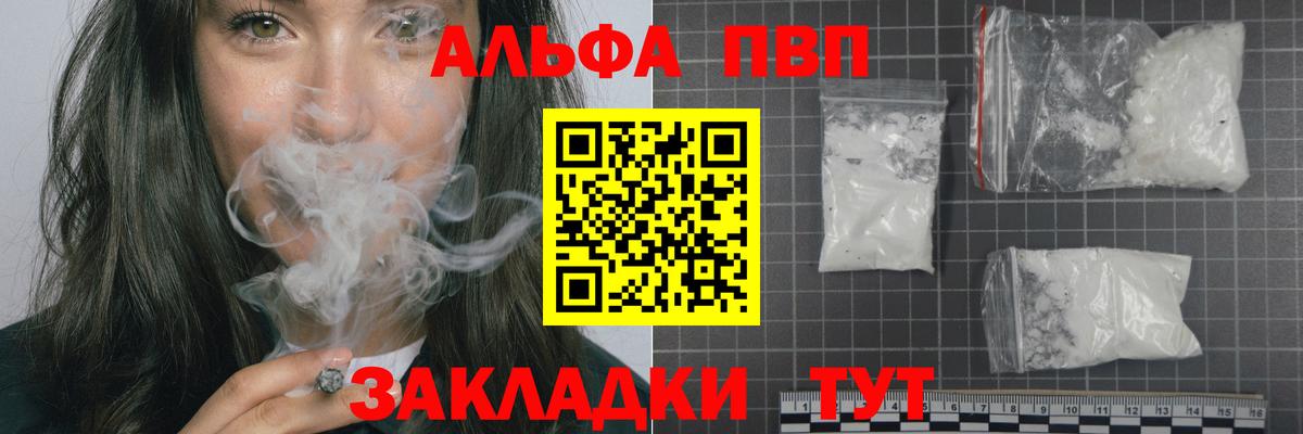 APVP мука Соликамск