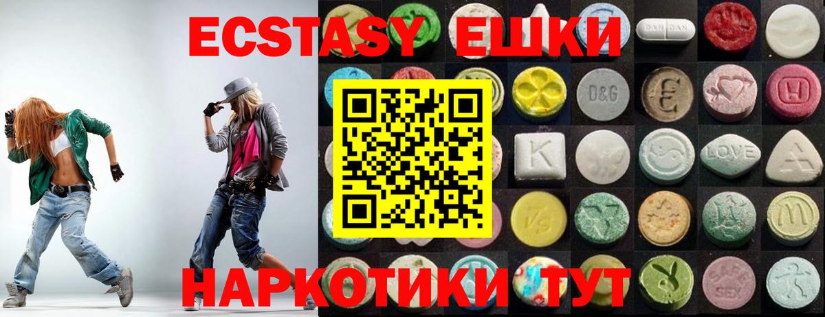 Ecstasy louis Vuitton Соликамск