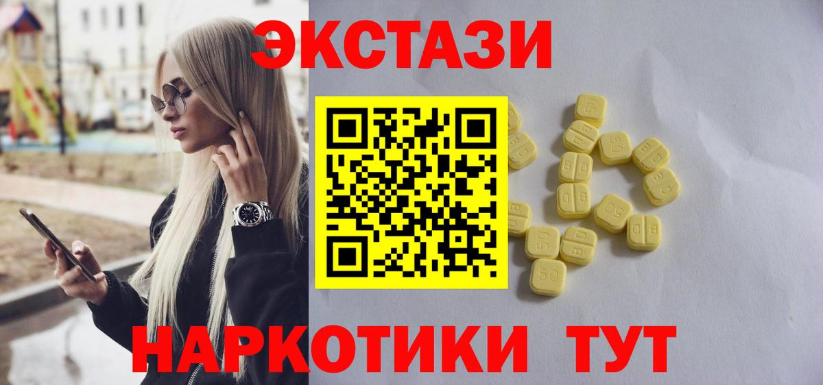 ЭКСТАЗИ Punisher  Ecstasy louis Vuitton  Соликамск  Вход с VPN 