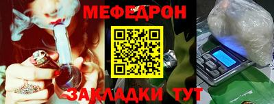 бутират Обь