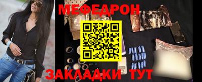дживик Новозыбков