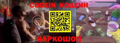 кокаин перу Новокубанск