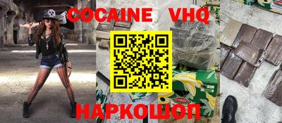 дживик Новозыбков