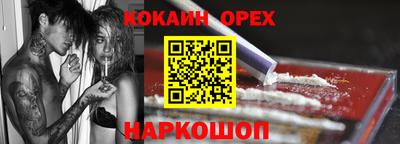 гидра Нягань