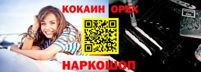 прущий лед Новодвинск