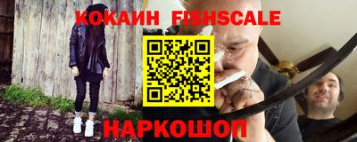кокаин перу Новокубанск