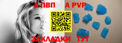 дживик Новозыбков
