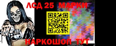 прущий лед Новодвинск
