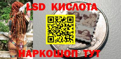 кокаин перу Новокубанск