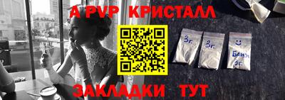 дживик Новозыбков