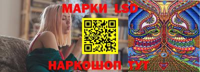 кокаин перу Новокубанск