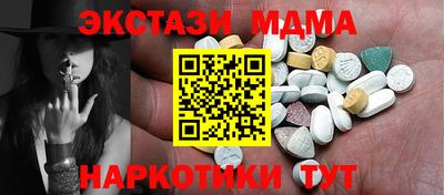 кокаин перу Новокубанск