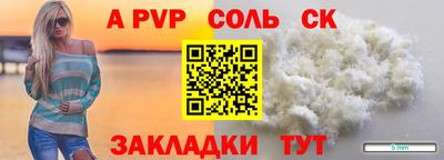 кокаин перу Новокубанск