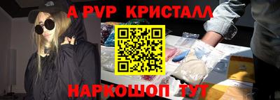 кокаин перу Новокубанск