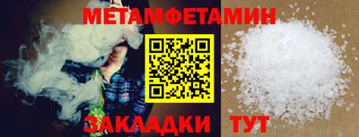 кокаин перу Новокубанск