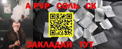 кокаин перу Новокубанск
