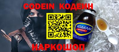 прущий лед Новодвинск