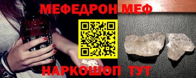дживик Новозыбков
