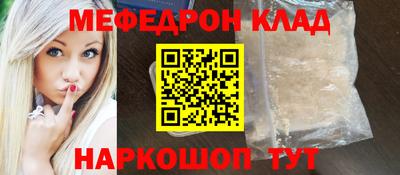 кокаин перу Новокубанск