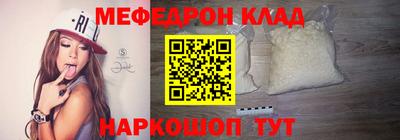 прущий лед Новодвинск