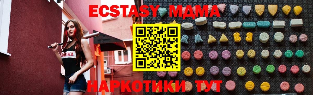 MDMA VHQ  Вход с VPN  Соликамск 