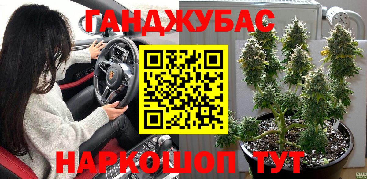 Марихуана тримм Соликамск