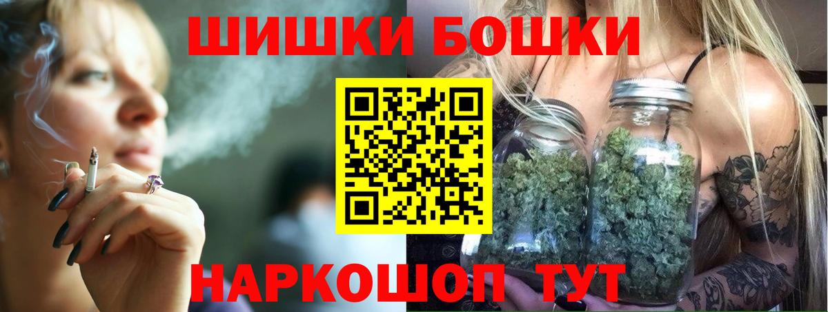 Соликамск  Шишки марихуана SATIVA & INDICA  Марихуана MAZAR  Вход с VPN 